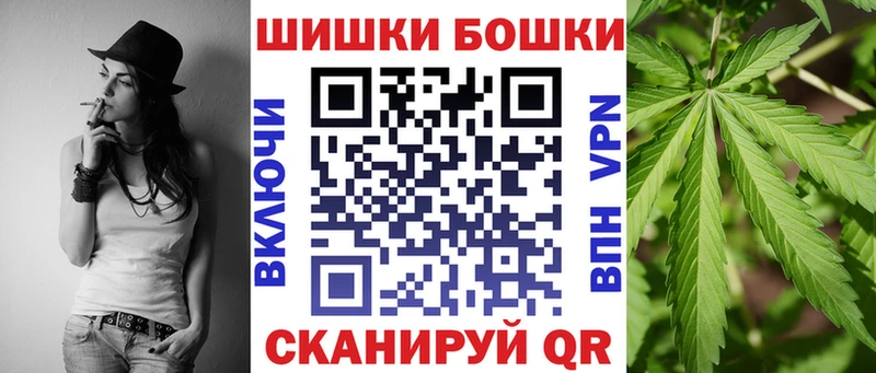 Бошки марихуана VHQ  что такое   Пенза 