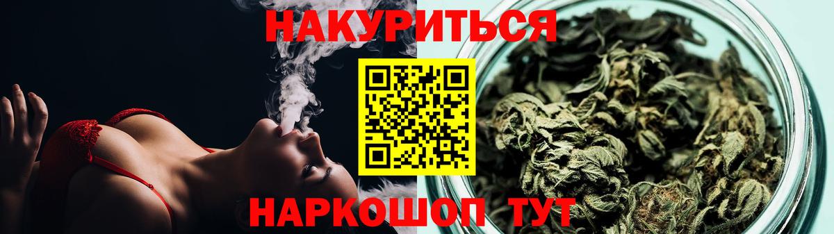 Каннабис Amnesia Пенза